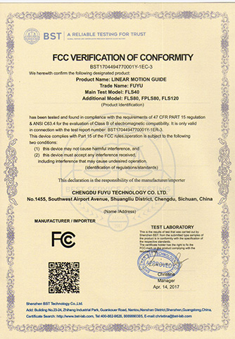 FC认证6