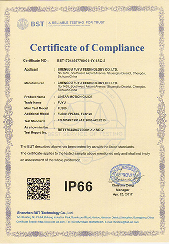 IP66认证5