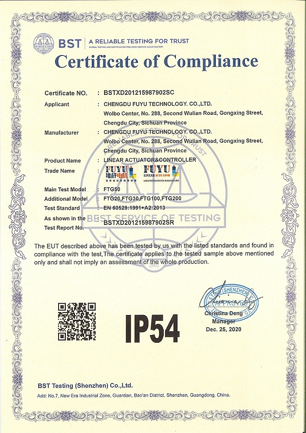 159879-IP54证书