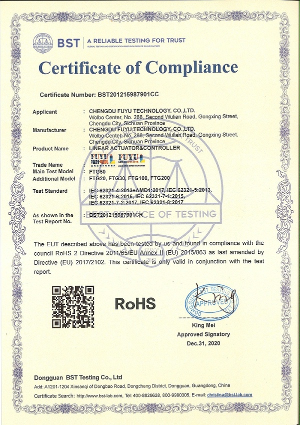 159879-ROHS证书