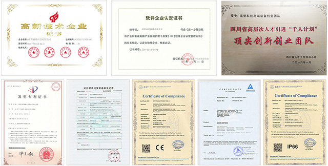 福誉资质