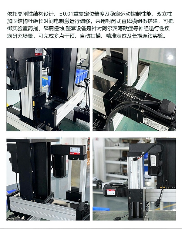 非标三轴龙门模组