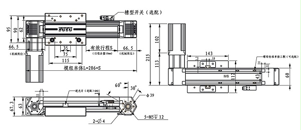 FPB60皮带模组