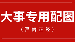 直线模组常见故障排除方法（二）