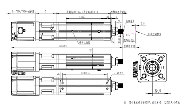 伺服电动缸图纸